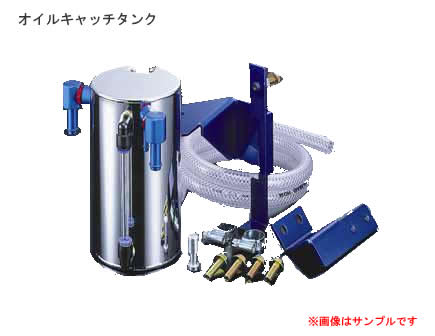 Cusco Oil Catch Tank (Separator Type) 13 Subaru BRZ / Toyota 86 / Scion FR-S